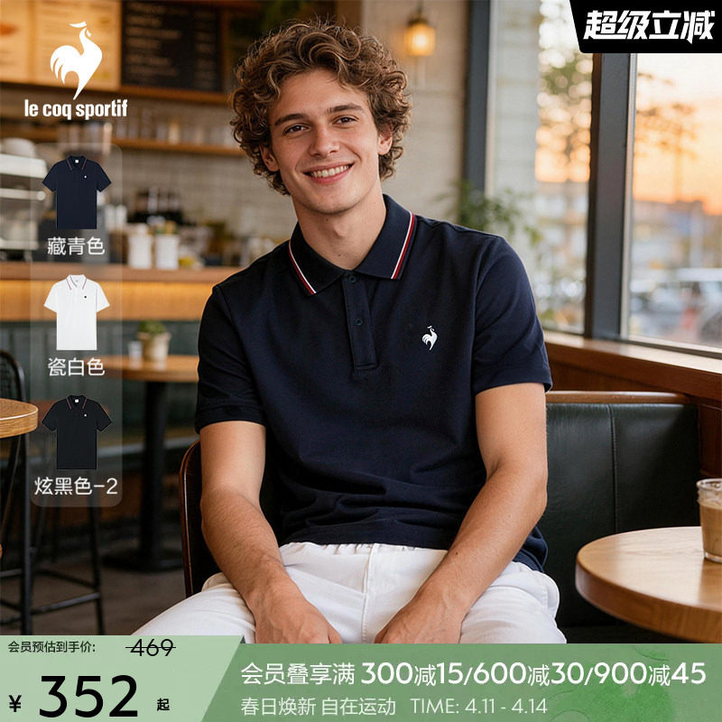 乐卡克法国公鸡夏季男士休闲运动POLO衫时尚简约短袖上衣
