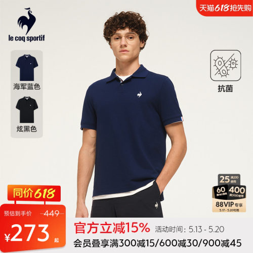 乐卡克夏季男款短袖polo