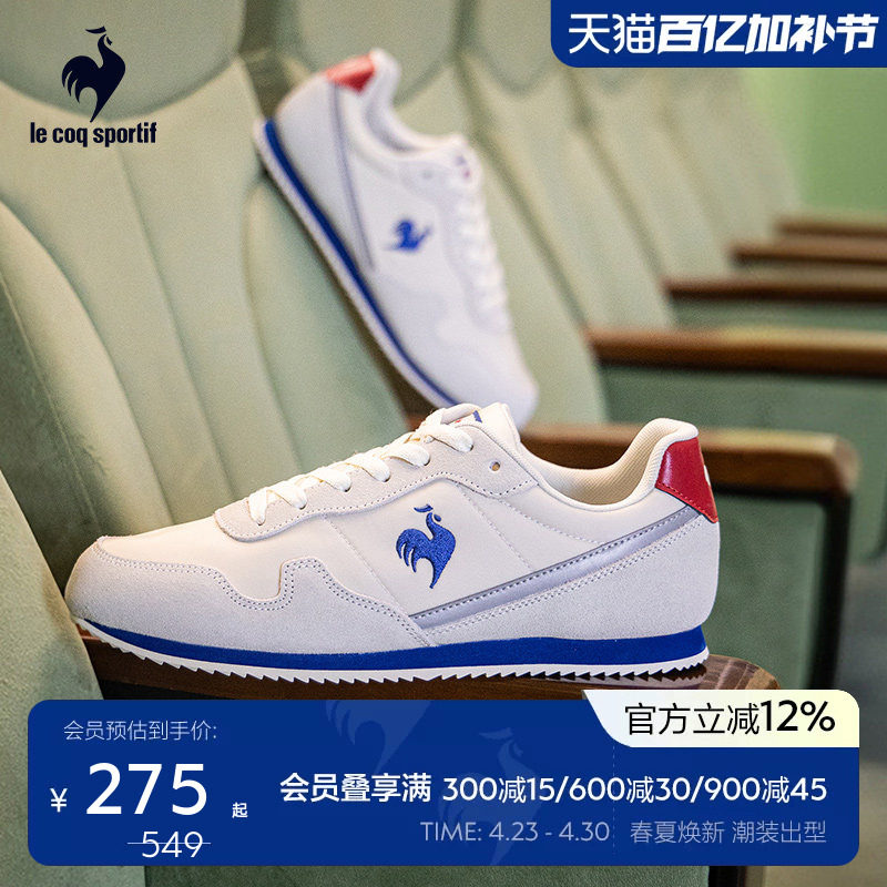 【蒙贝利尔】乐卡克秋冬款耐磨透气百搭舒适男女同款运动休闲鞋