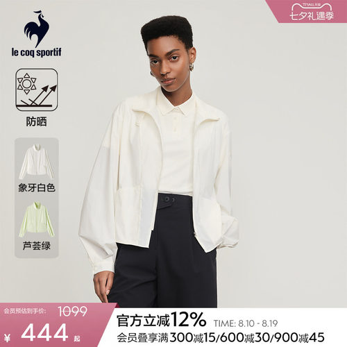 乐卡克女轻薄防晒外套