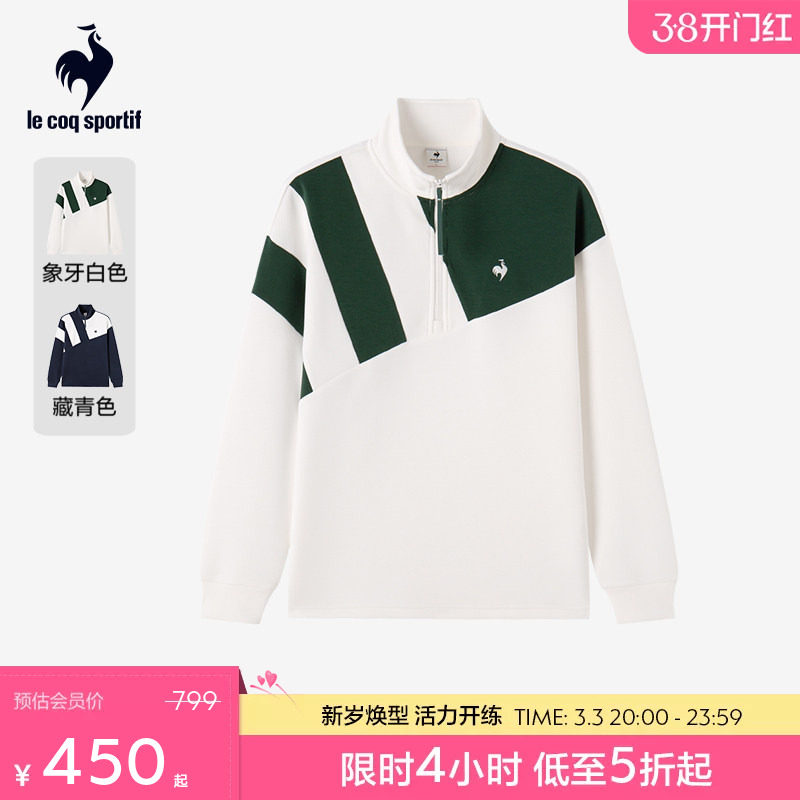 【网球】乐卡克法国公鸡2025年秋冬新品男款舒适半拉链立领卫衣