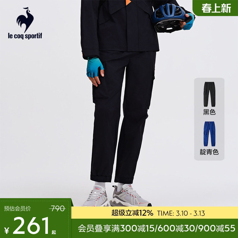 【骑行】乐卡克法国公鸡夏季骑行男款弹力舒适百搭运动梭织长裤