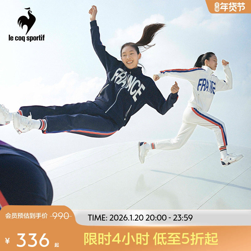 【周日制服】乐卡克法国公鸡男女立领时尚拉链运动开衫外套情侣款,运动服/休闲服装,运动茄克/外套,淘宝优惠券,粉丝福利购,淘宝优惠卷