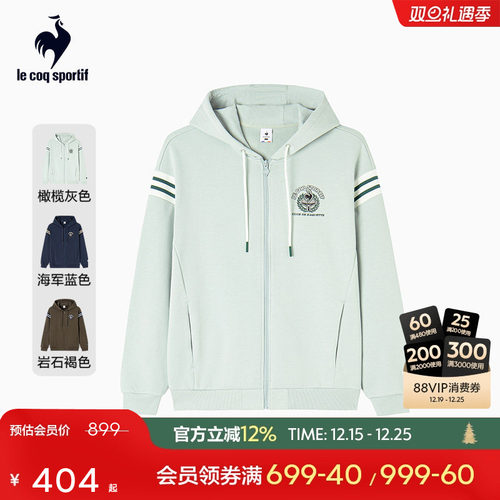法国公鸡男款连帽外套