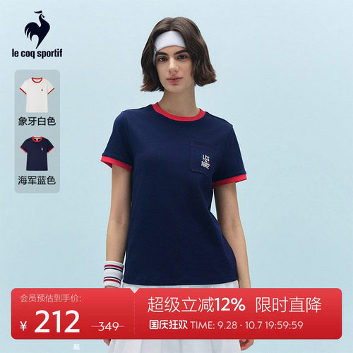 乐卡克法国公鸡夏季女款短袖T恤