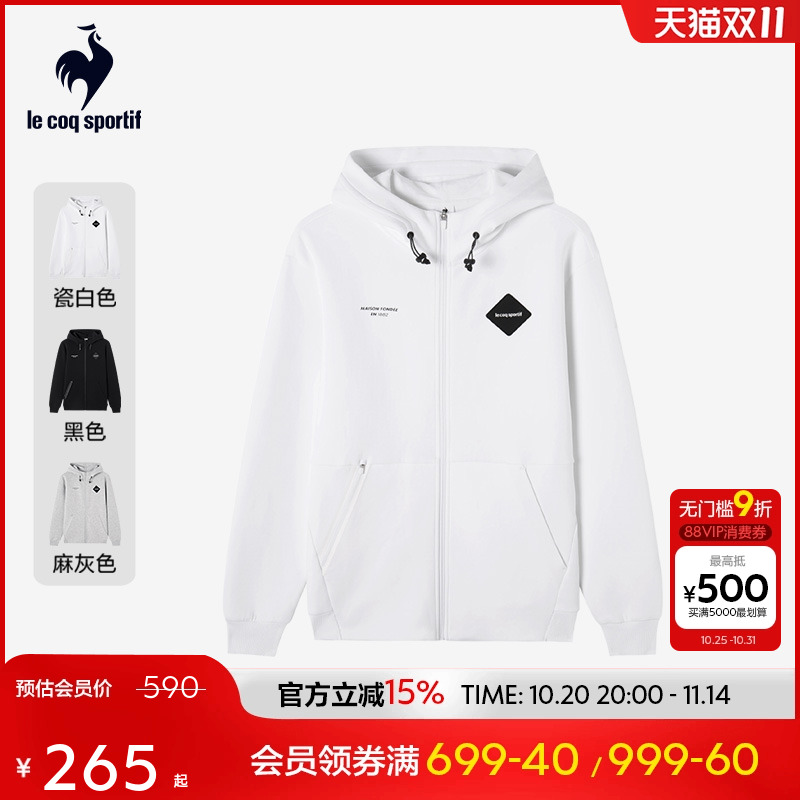 男女同款连帽开衫针织外套