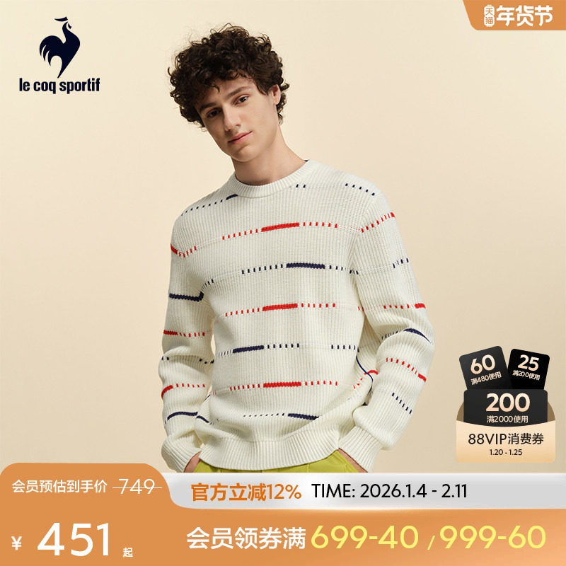 乐卡克法国公鸡2025年秋冬新品男女同款条纹针织套头毛衫编织衫,运动服/休闲服装,运动毛衣/线衫,淘宝优惠券,粉丝福利购,淘宝优惠卷