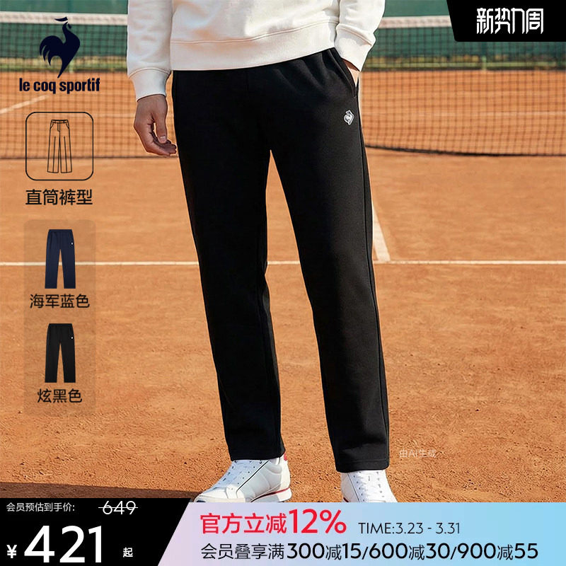 【网球】乐卡克法国公鸡秋冬男款加绒休闲保暖直筒长裤
