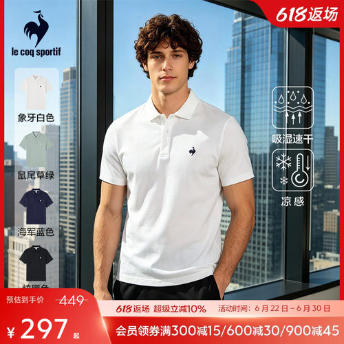 乐卡克春夏男款短袖POLO