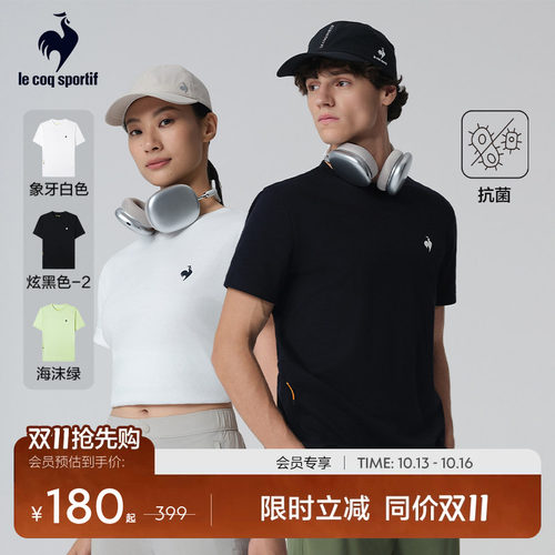 乐卡克男女同款短袖T恤