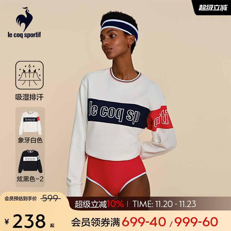 乐卡克法国公鸡圆领运动卫衣