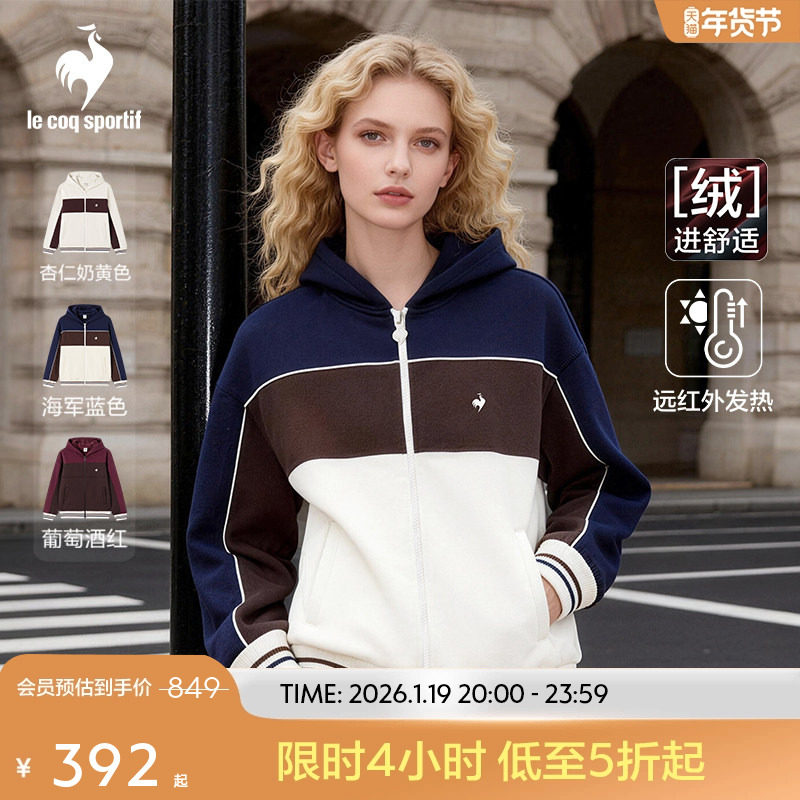 乐卡克法国公鸡秋冬女款加绒连帽保暖舒适针织外套新年红色,运动服/休闲服装,运动茄克/外套,淘宝优惠券,粉丝福利购,淘宝优惠卷