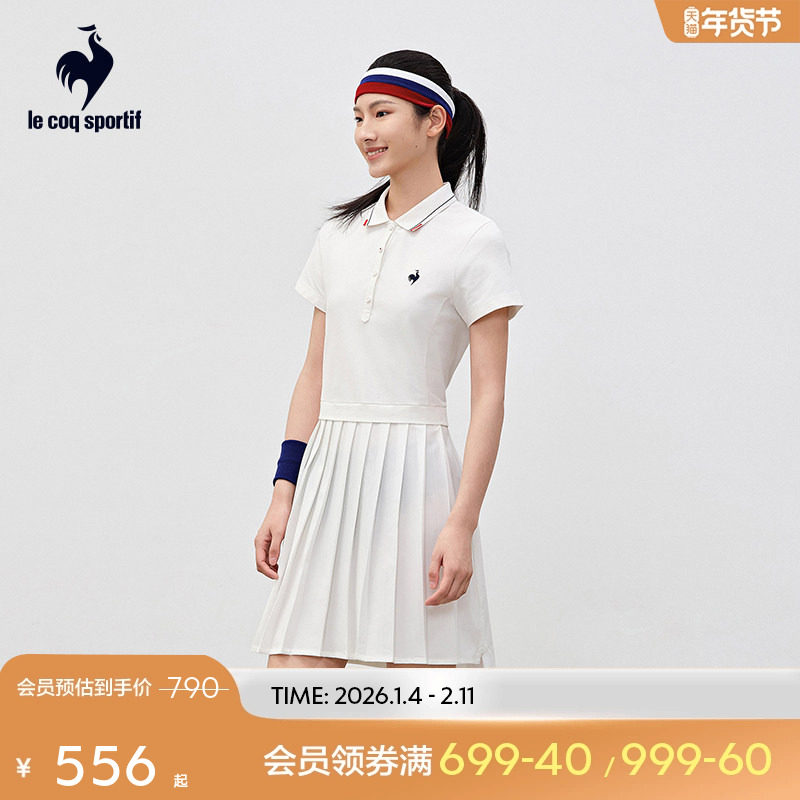 乐卡克法国公鸡春夏季女子时尚优雅网球裙短袖polo运动休闲连衣裙,运动服/休闲服装,运动连衣裙,淘宝优惠券,粉丝福利购,淘宝优惠卷