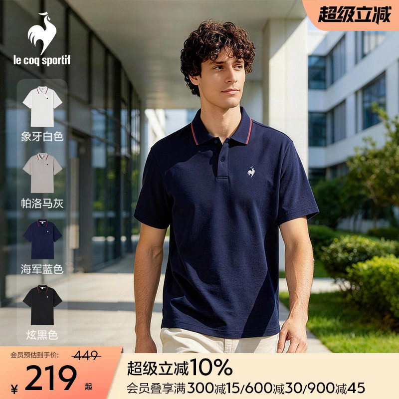 乐卡克春夏男款百搭舒适短袖POLO图片