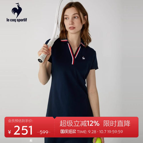 乐卡克法国公鸡连衣裙女士透气