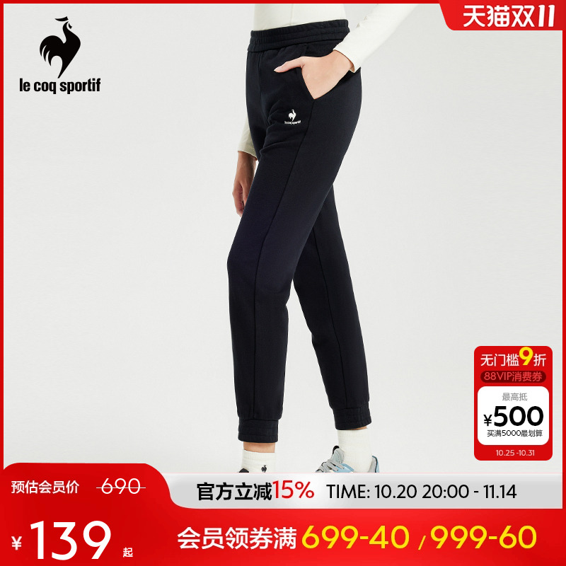 休闲长裤乐卡克透气法国束脚