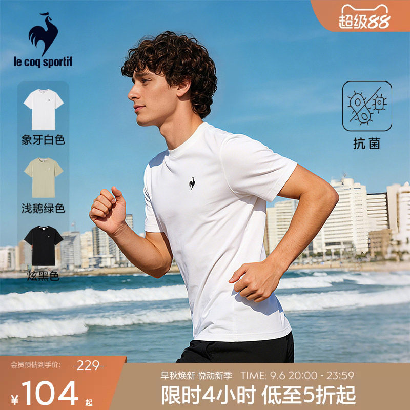 乐卡克春夏男女同款短袖T恤图片