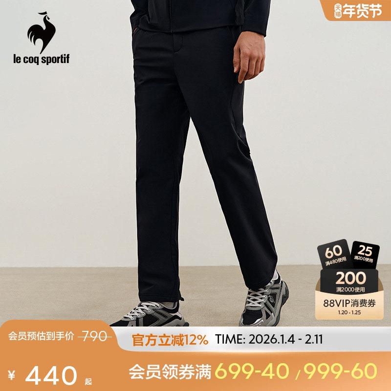 【金标】乐卡克法国公鸡秋冬季男子加绒直筒梭织长裤运动裤,运动服/休闲服装,运动长裤,淘宝优惠券,粉丝福利购,淘宝优惠卷