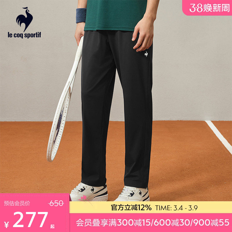 【骑行】乐卡克法国公鸡春秋季男士薄款运动长裤凉感透气裤子