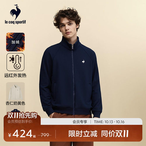 乐卡克秋冬男款加绒立领开衫