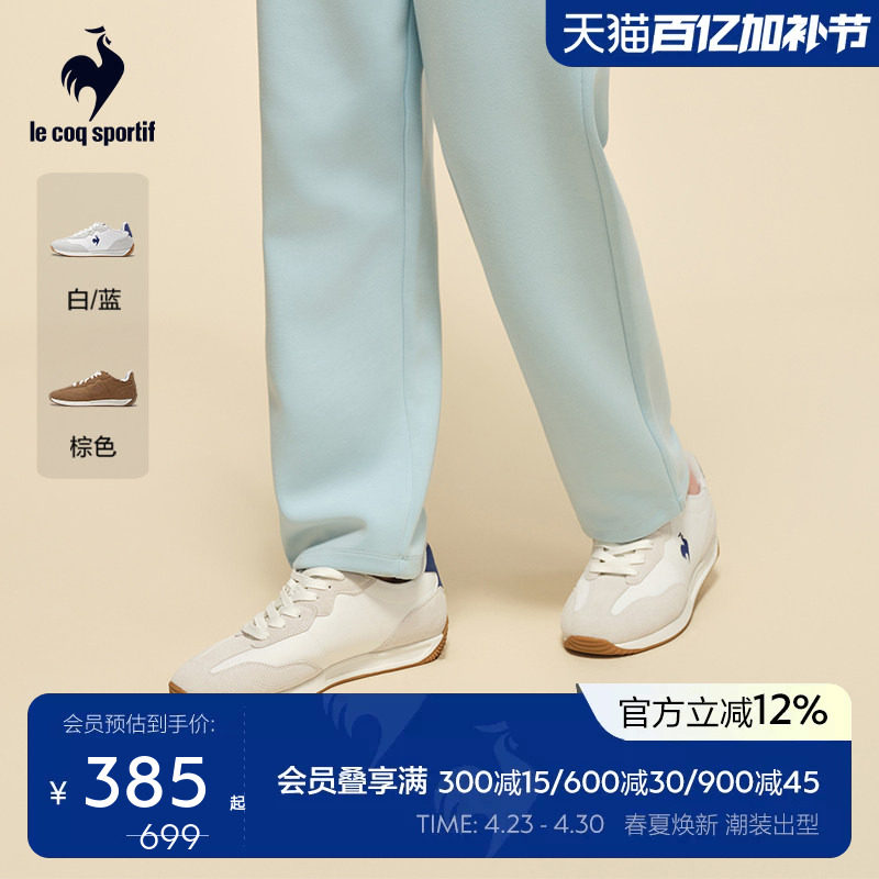 乐卡克法国公鸡秋冬男女同款复古轻量舒适运动鞋