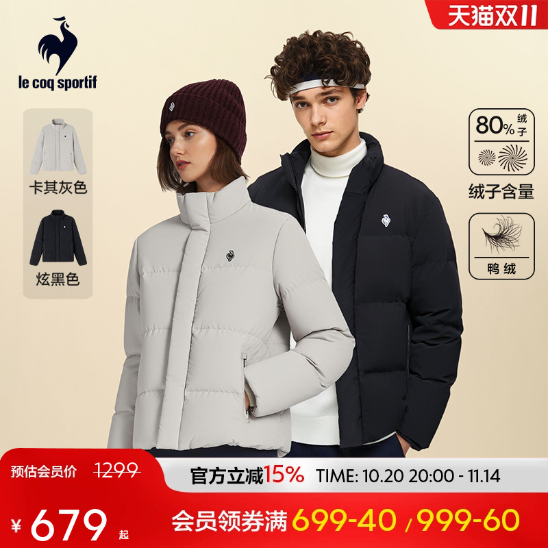 乐卡克法国公鸡秋冬男女短羽绒服