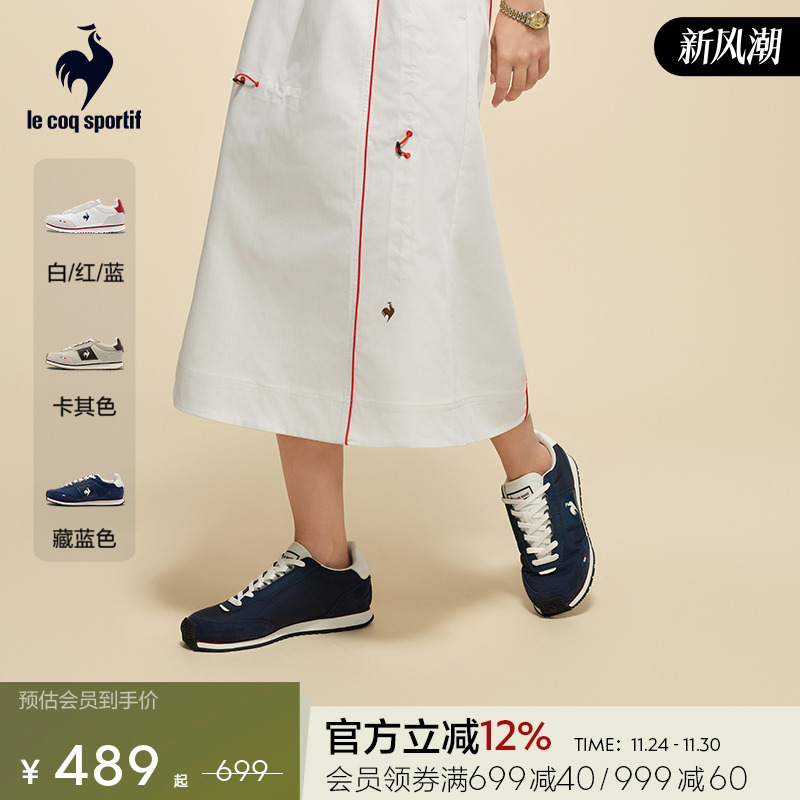 乐卡克法国公鸡2025年秋季新品男女款耐磨骑行休闲骑行鞋