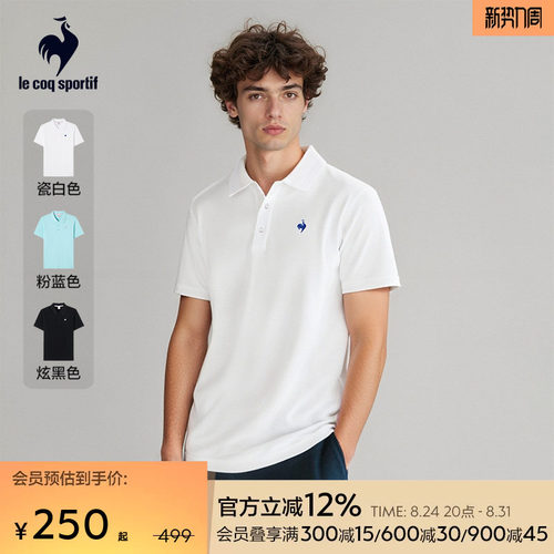 乐卡克夏季男款商务短袖POLO衫