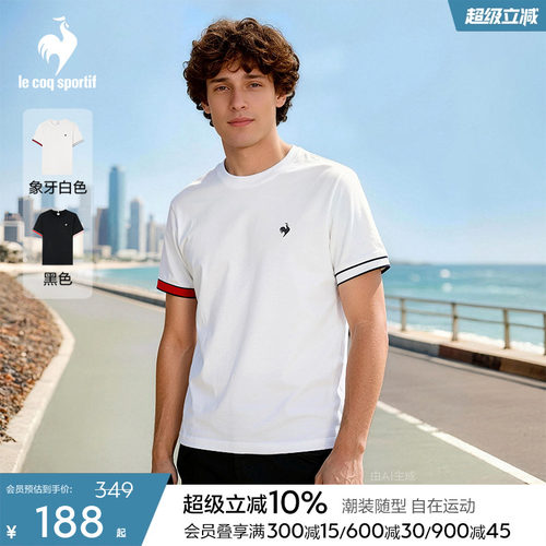 乐卡克春夏男款短袖T恤