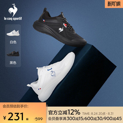 乐卡克男女同款运动轻量综训鞋