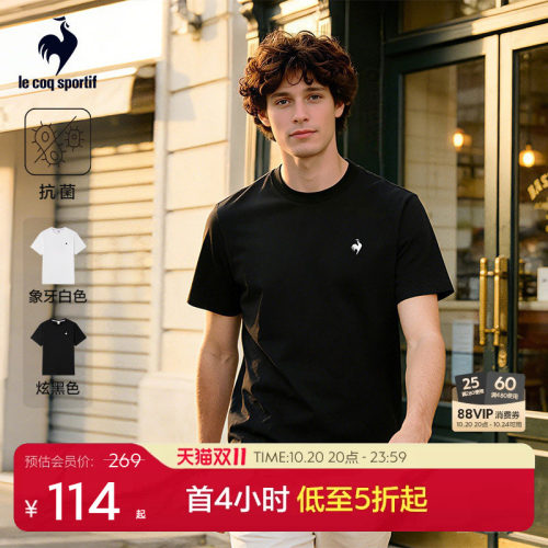 乐卡克春夏男女同款短袖T恤