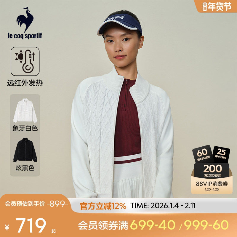 【网球】乐卡克法国公鸡2025年秋冬新品女款加绒保暖针织夹克外套,运动服/休闲服装,运动茄克/外套,淘宝优惠券,粉丝福利购,淘宝优惠卷