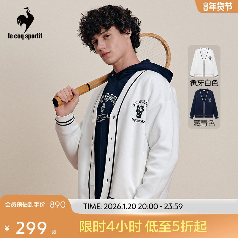 【网球】乐卡克法国公鸡春秋季男女V领针织开衫中性休闲薄外套,运动服/休闲服装,运动茄克/外套,淘宝优惠券,粉丝福利购,淘宝优惠卷