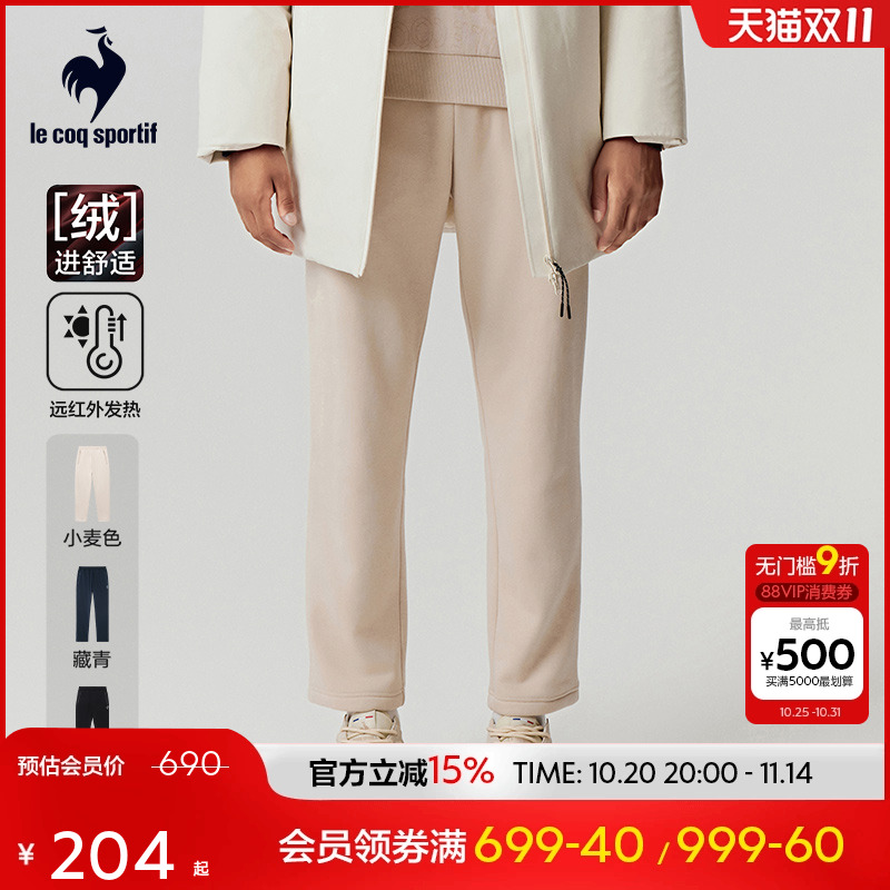 乐卡克男子针织运动长裤