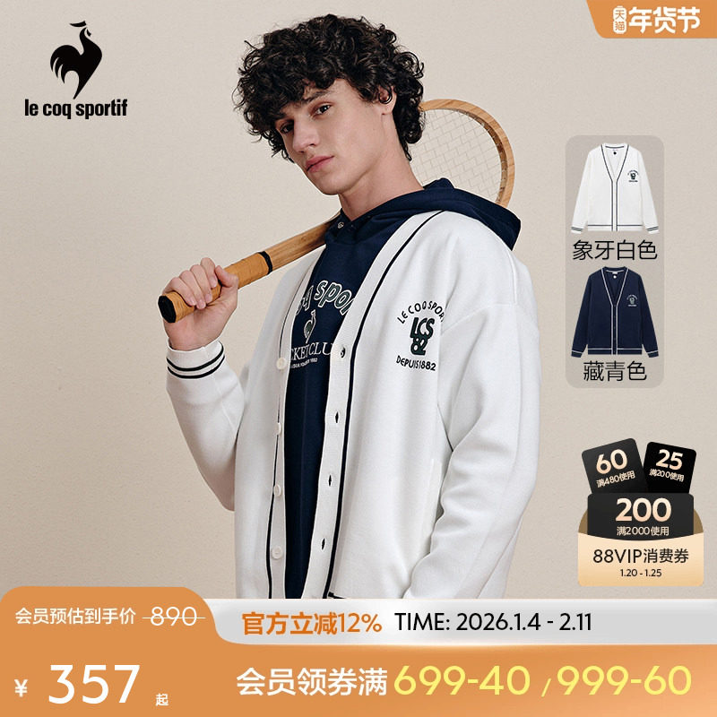 【网球】乐卡克法国公鸡春秋季男女V领针织开衫中性休闲薄外套,运动服/休闲服装,运动茄克/外套,淘宝优惠券,粉丝福利购,淘宝优惠卷