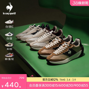 乐卡克法国公鸡秋冬男女同款透气运动休闲鞋