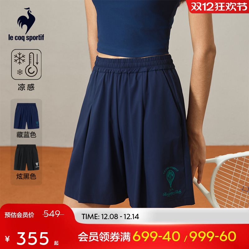 乐卡克女款凉感梭织短裤