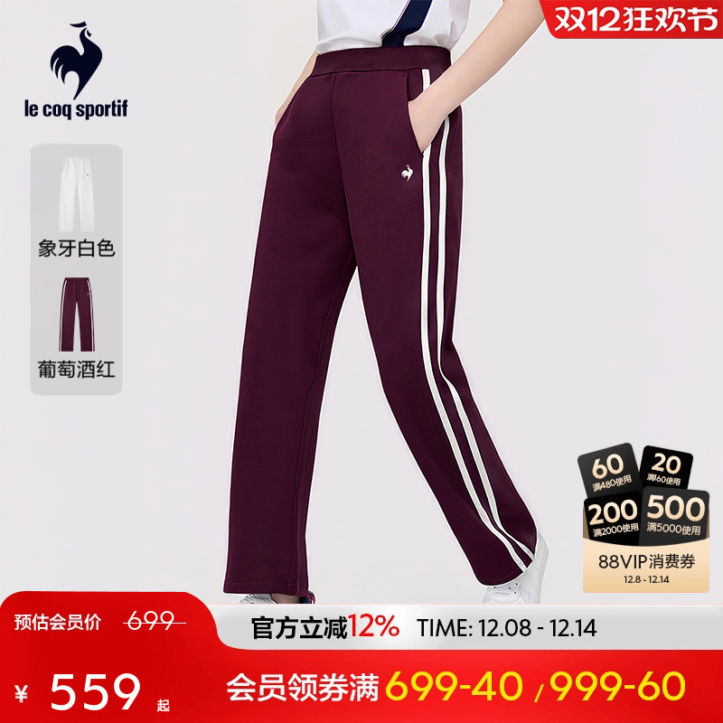 乐卡克法国公鸡秋冬女款时尚长裤