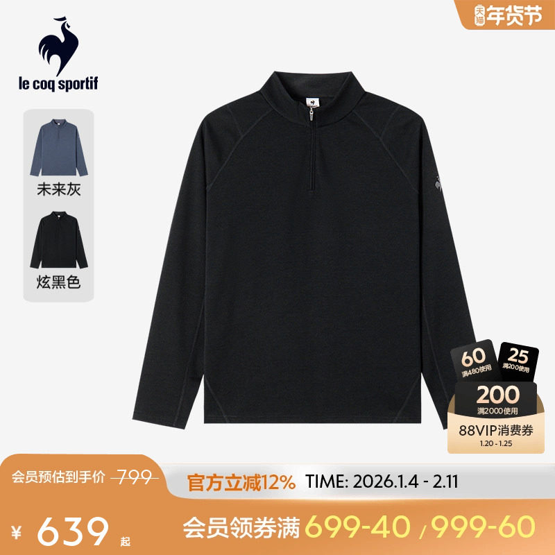 【金标】乐卡克法国公鸡2025年秋季新品简约男款长袖T恤,运动服/休闲服装,运动T恤,淘宝优惠券,粉丝福利购,淘宝优惠卷