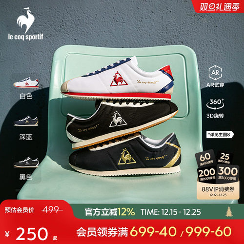 乐卡克法国公鸡情侣运动休闲鞋