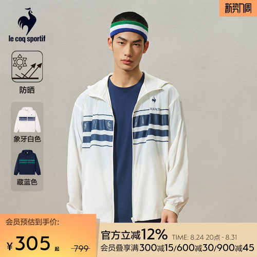 乐卡克男款运动夹克外套