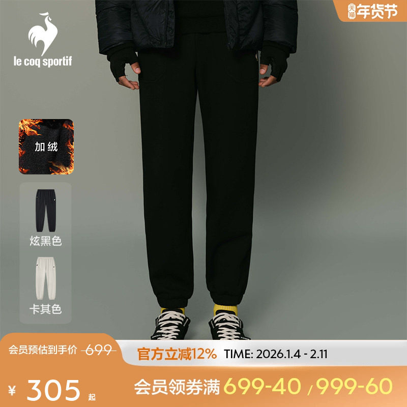 【骑行】乐卡克法国公鸡男士冬季针织保暖舒适时尚加绒长裤,运动服/休闲服装,运动长裤,淘宝优惠券,粉丝福利购,淘宝优惠卷