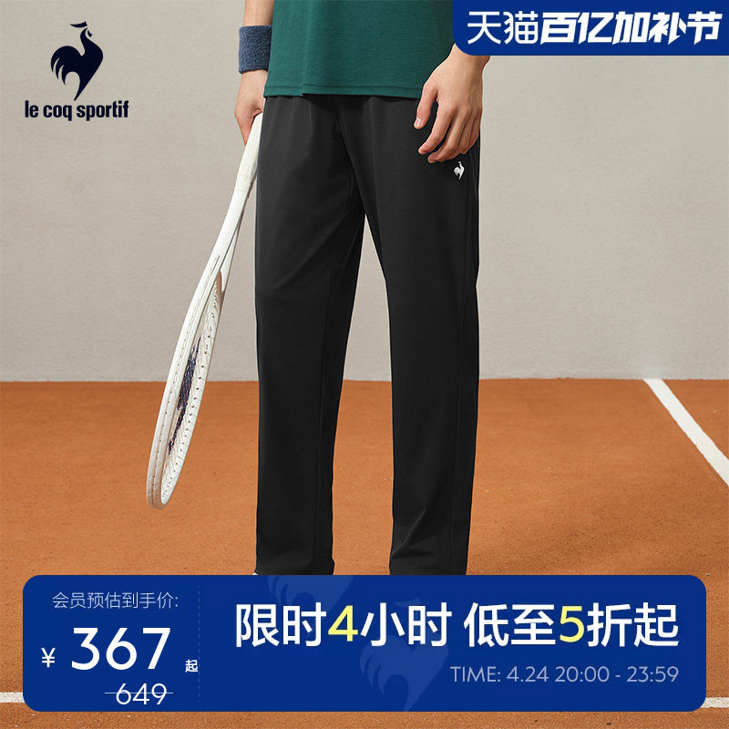 【骑行】乐卡克法国公鸡春秋季男士薄款运动长裤凉感透气裤子