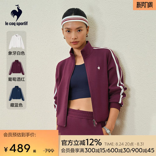 乐卡克女新款运动立领外套