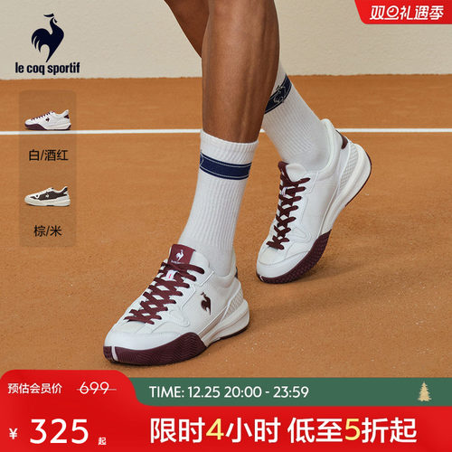 乐卡克法国公鸡秋季男女运动鞋