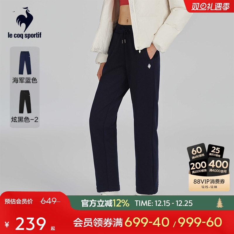 乐卡克法国公鸡秋冬季女针织长裤