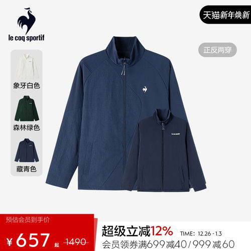 运动棉服夹克乐卡克法国公鸡