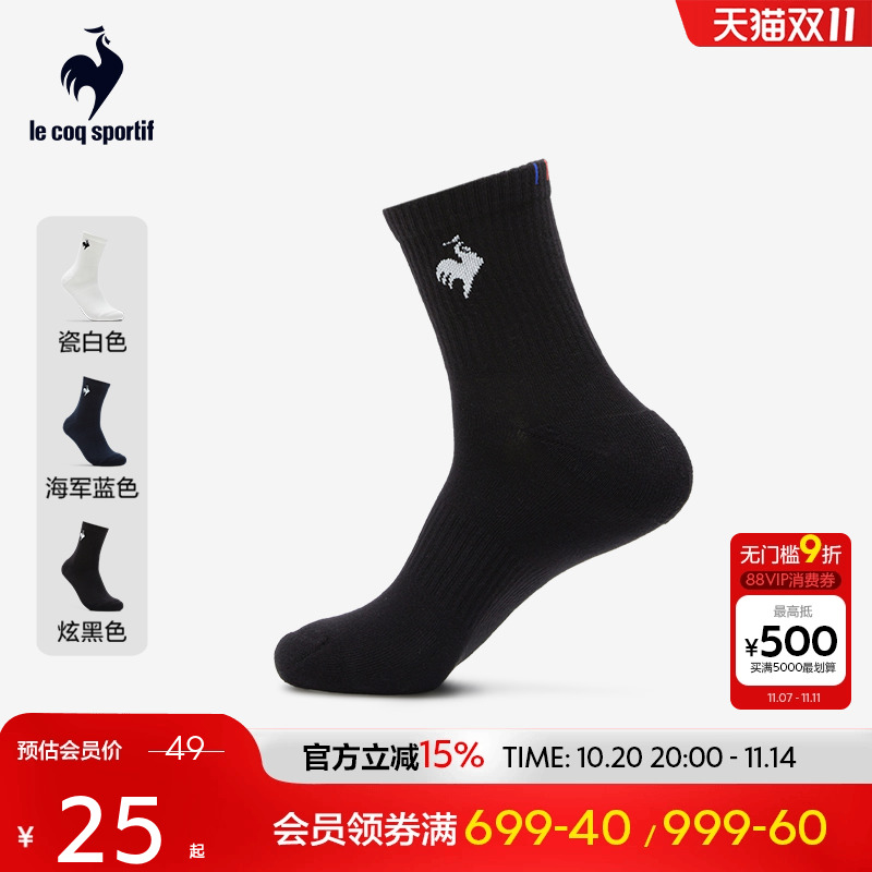 乐卡克男女款春秋多色基础中帮袜