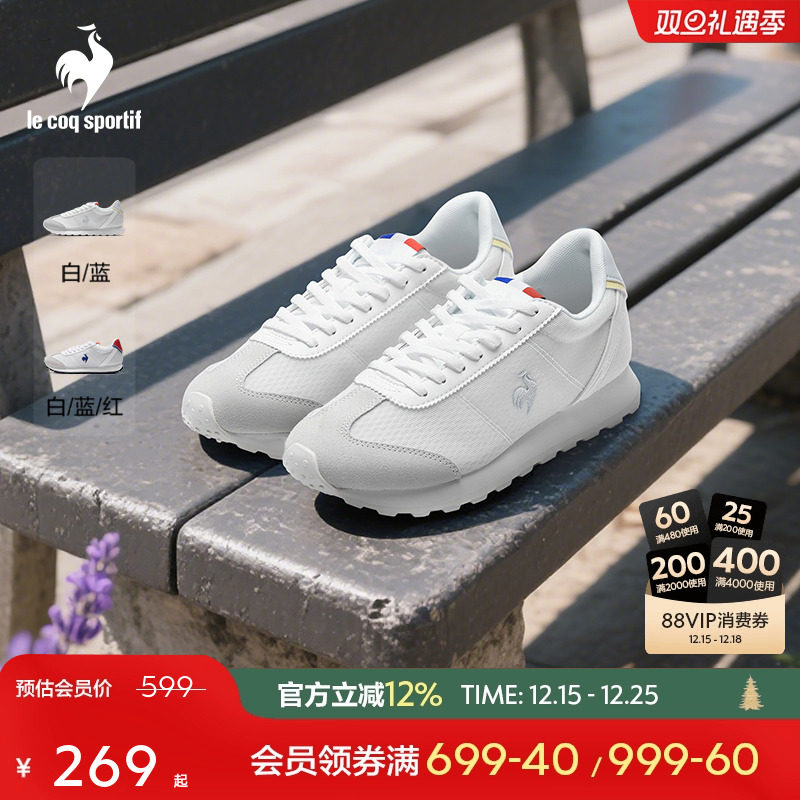 乐卡克法国公鸡2025年新品运动休闲鞋透气厚底男鞋女鞋
