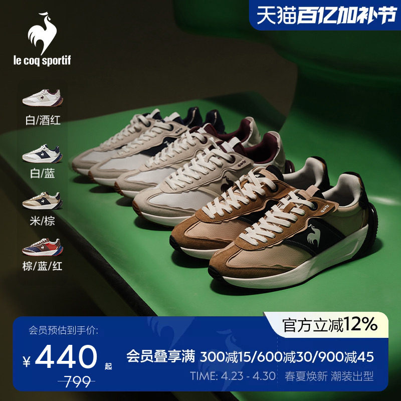 乐卡克法国公鸡时尚复古女鞋透气休闲运动鞋男鞋春夏百搭防滑耐磨